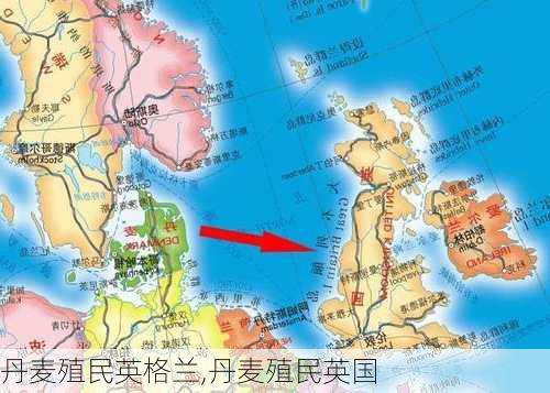 丹麦殖民英格兰,丹麦殖民英国